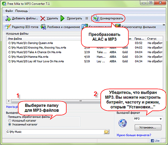  ALAC  MP3