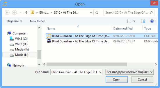 Открыть файл CUE для проигрывания