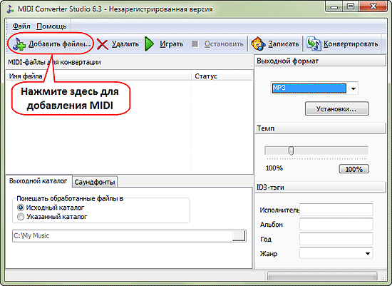   MIDI Converter Studio