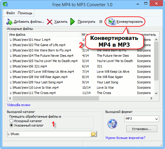  MP4  MP3