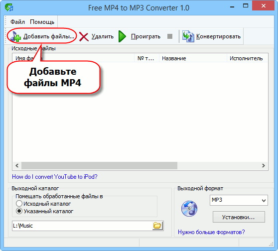   MP4  MP3
